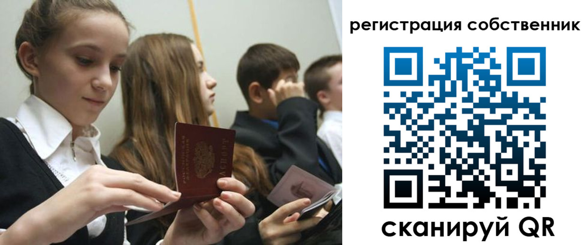 прописка для кредита в Острогожске